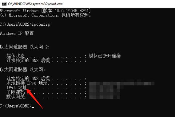 如何搜索电脑ip