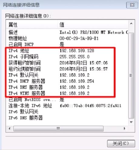 如何搜索电脑ip