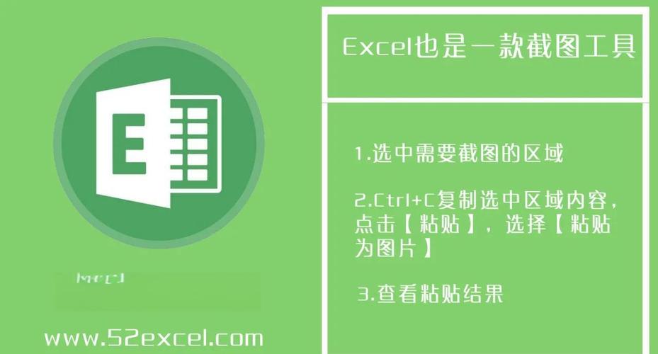电脑excel如何安装