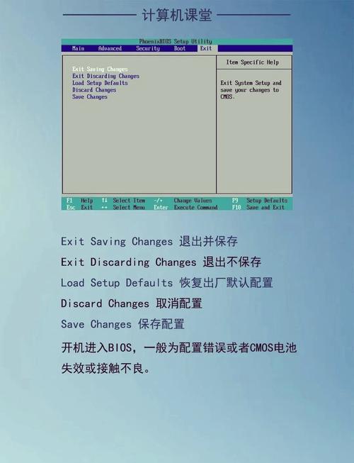 如何打开电脑bios