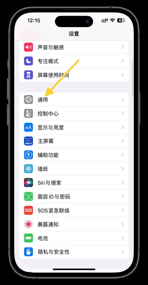 如何解除手机与苹果mini关联