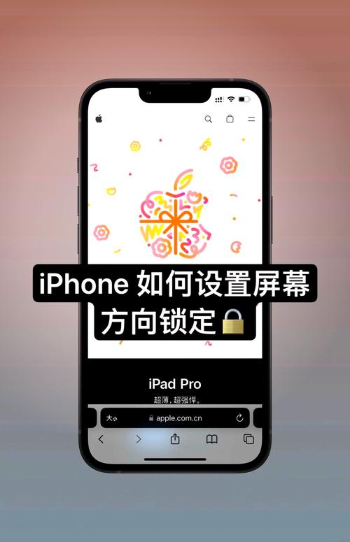 苹果手机x通过设置如何解锁