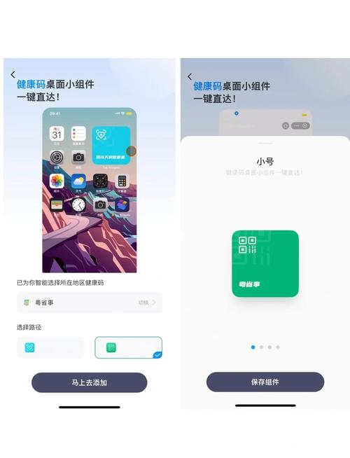 苹果手机如何浏览器扫码