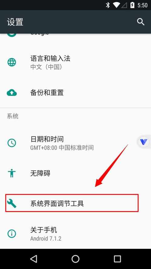 苹果手机如何进入虚拟机