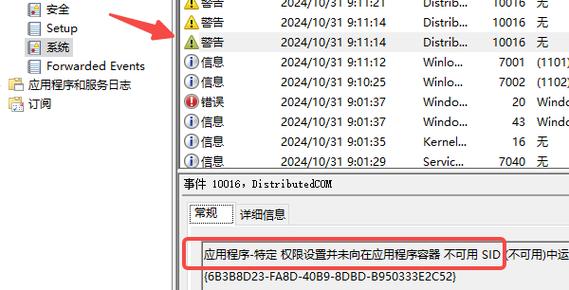 如何电脑程序记录