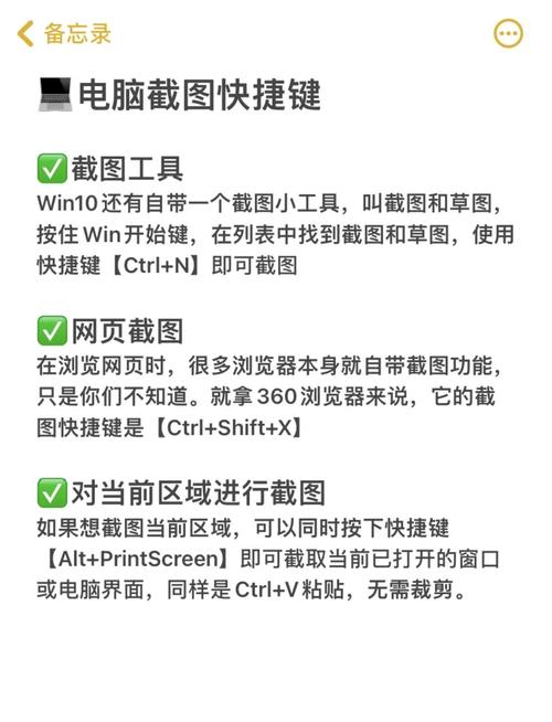 如何电脑程序记录