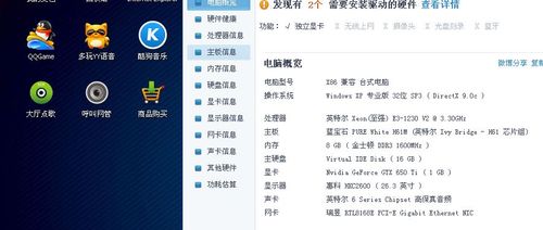 如何配置网吧电脑