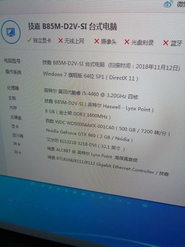 如何配置网吧电脑
