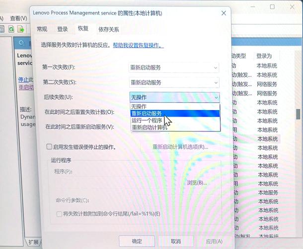 如何切换电脑模式