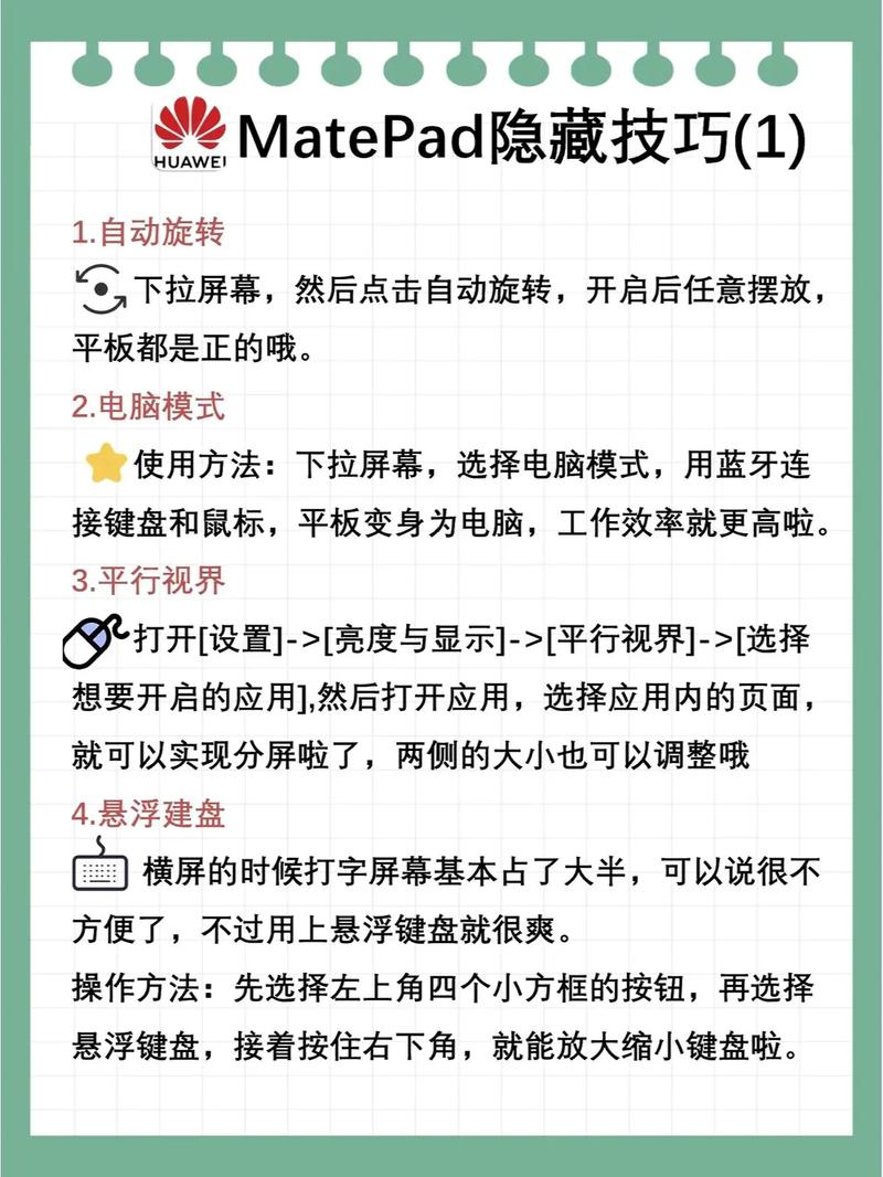 如何切换电脑模式