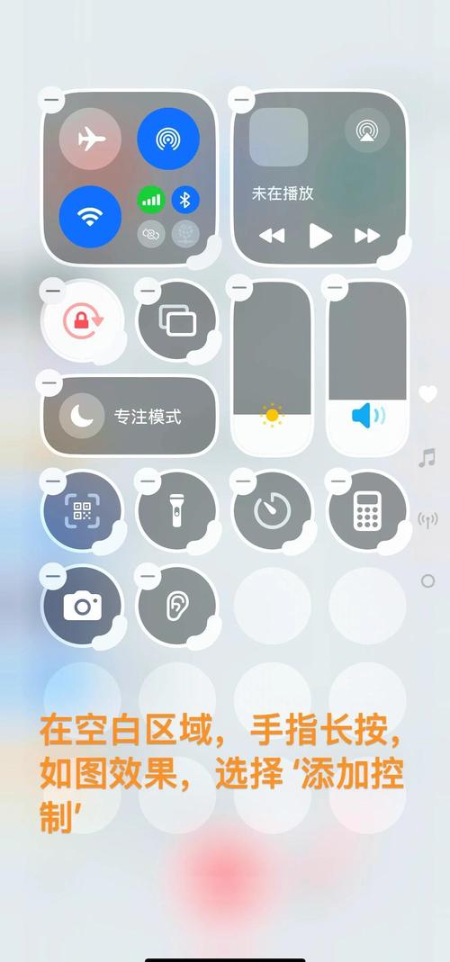苹果手机如何在屏幕上加app