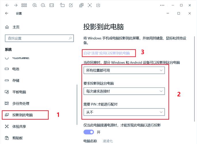 小米电脑如何截图