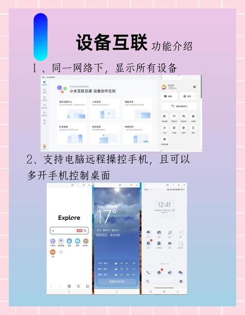小米电脑如何截图