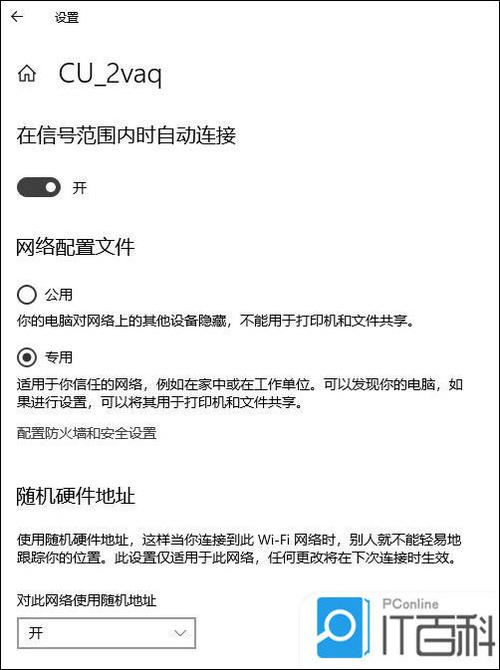 电脑如何实现双屏