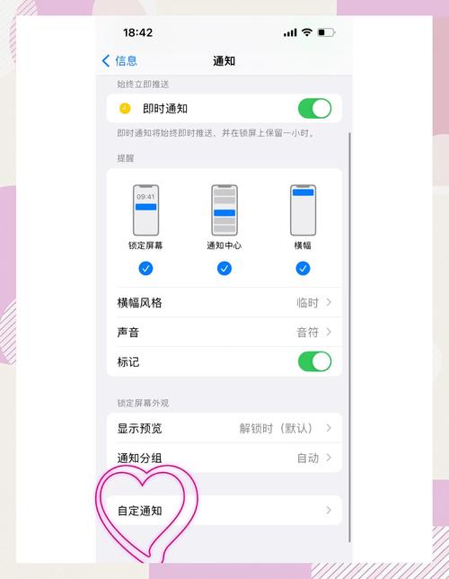 苹果xmas手机如何拒收网络信息