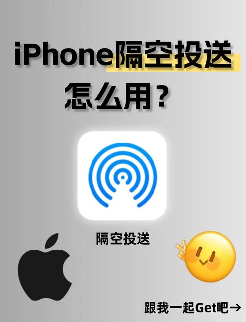 苹果手机如何隔空刷抖音