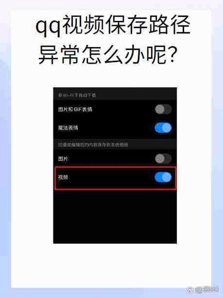 苹果手机如何打开qq接收文件