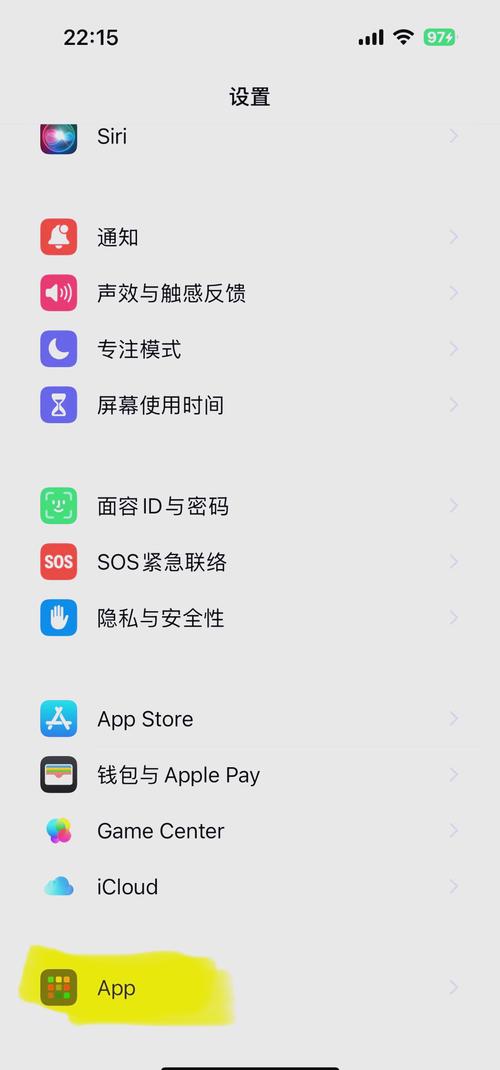 苹果手机如何打开qq接收文件