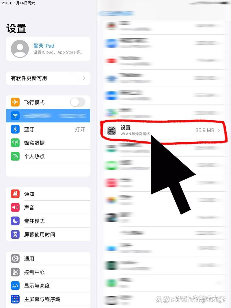 如何更换电脑id