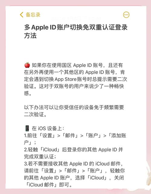 如何更换电脑id