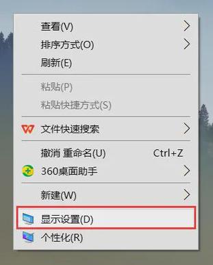 如何调整电脑图标