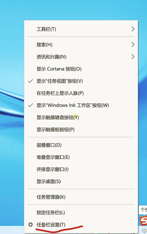 如何调整电脑图标