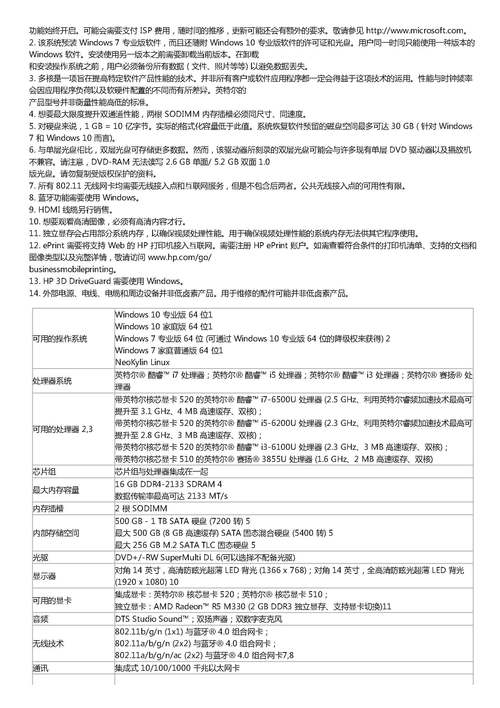 电脑如何保修时间
