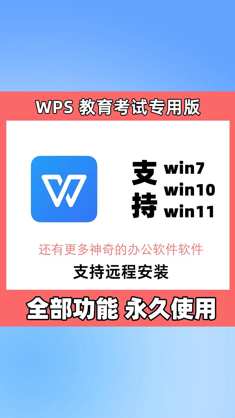 电脑如何安装WPS？安装过程需要注意什么？