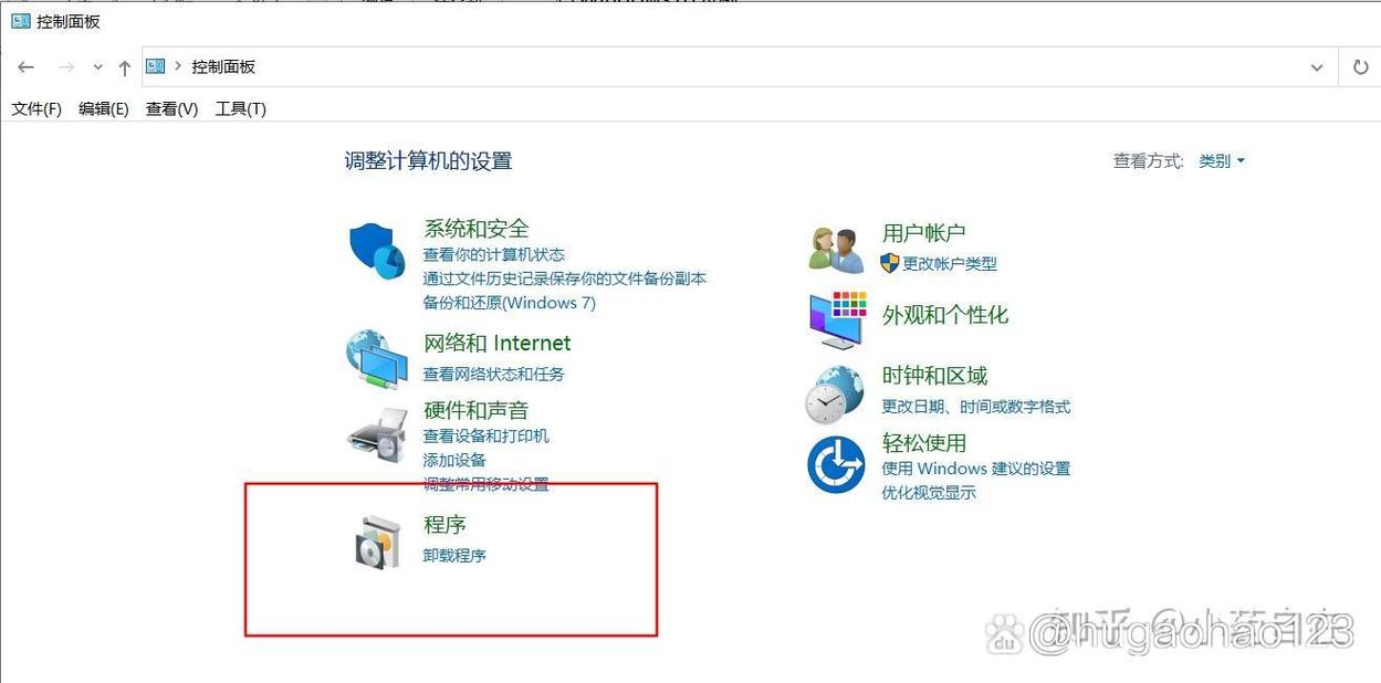 电脑如何安装wps