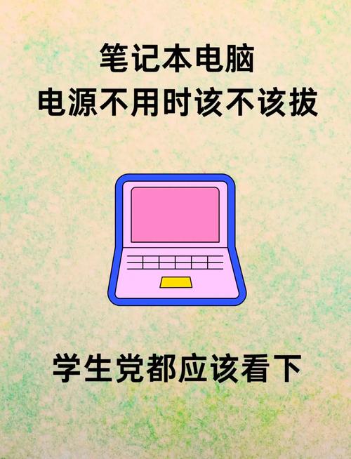 电脑如何安装电源
