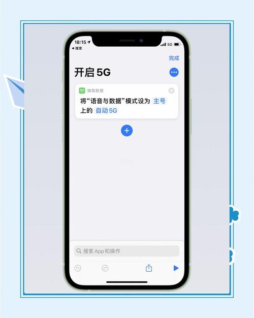 苹果手机12如何开5G？开启后有什么好处？