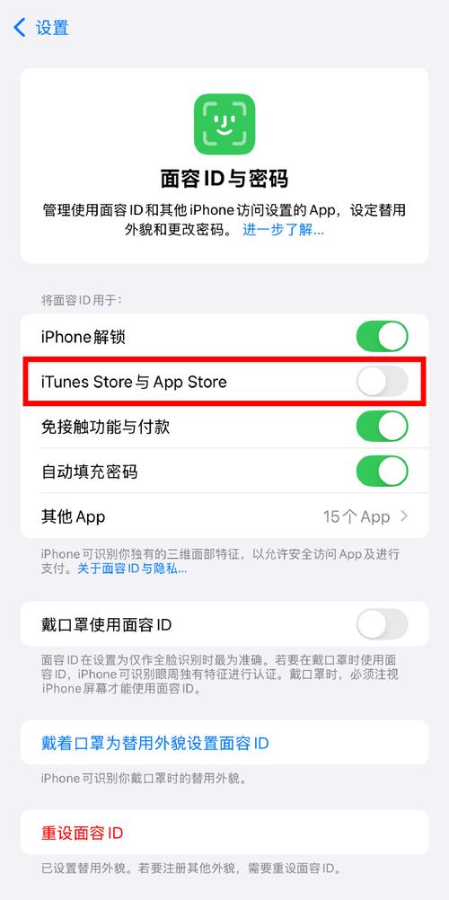 苹果手机的shsh是如何修改的