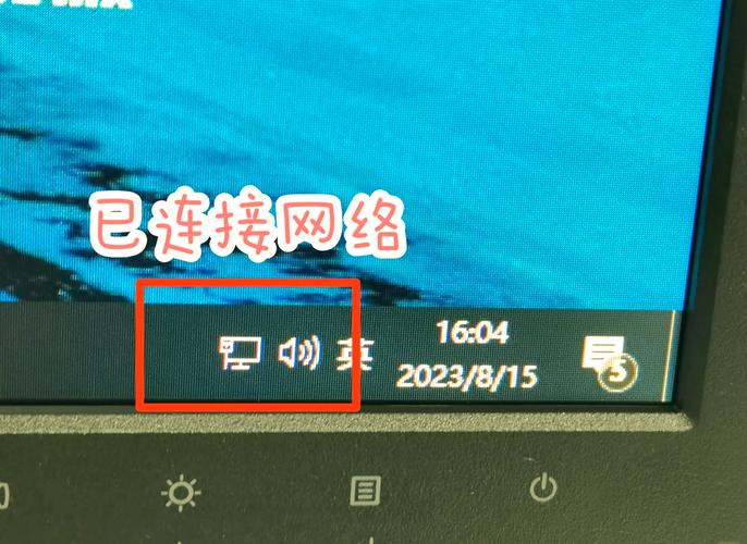 电脑如何建立热点