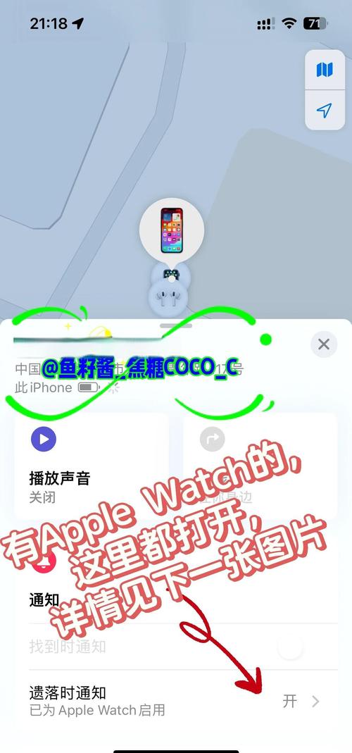 如何查找苹果手机app？它有没有？