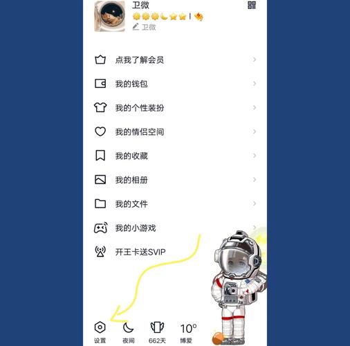 苹果手机qq如何用qq包