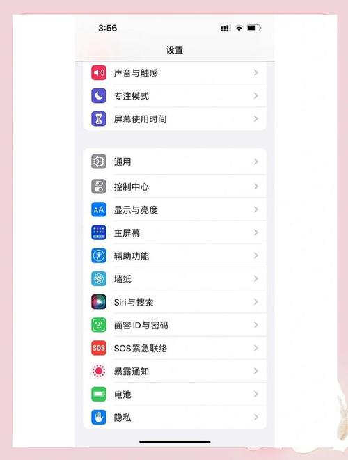 苹果手机如何找到QQ邮箱地址