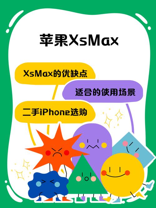 苹果手机xs打游戏如何补帧