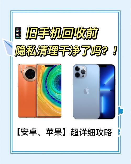 如何清空手机通讯录苹果