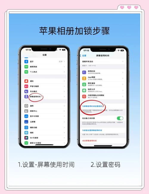 如何找苹果手机的app本地相册
