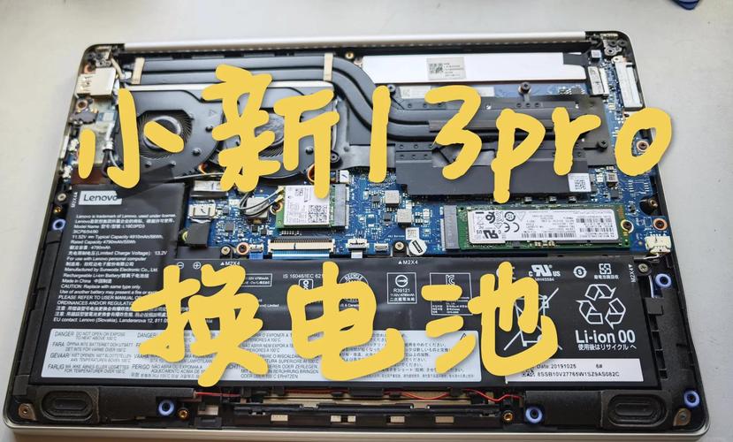 如何取出电脑电池