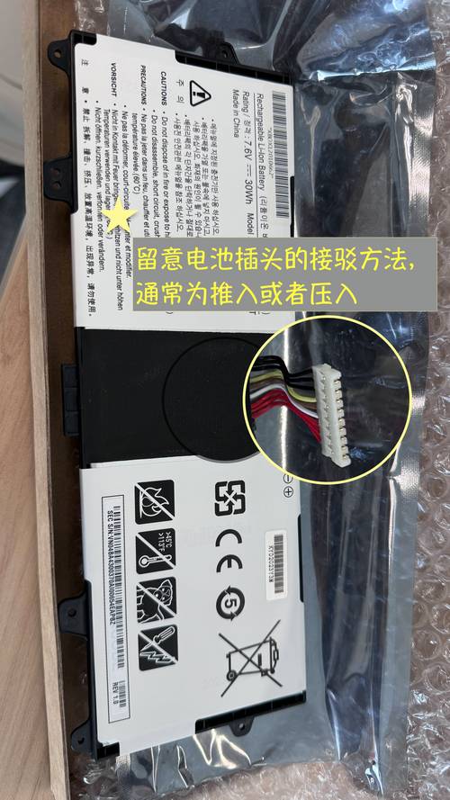 如何取出电脑电池
