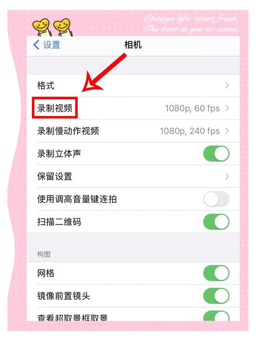 苹果手机里的视频app如何使用