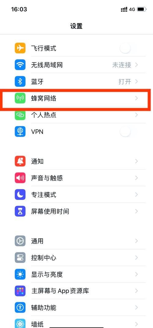 双卡苹果手机如何发信息