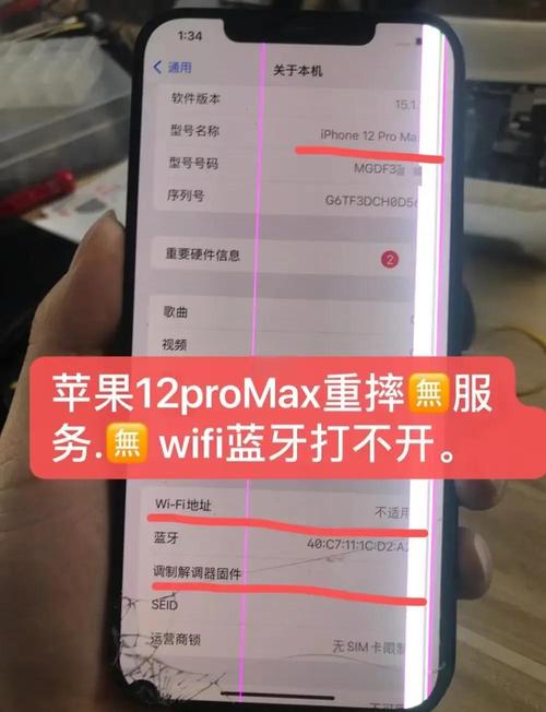 苹果手机如何撬开没有钥匙的wifi