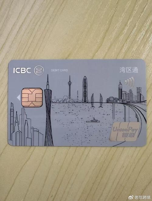 苹果手机如何下载工银e校园