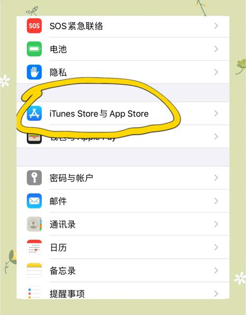 苹果手机如何查看不常用app