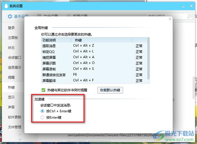 如何登录账号？怎样使用各项功能？