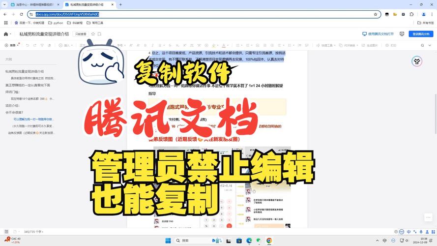 电脑文档如何复制
