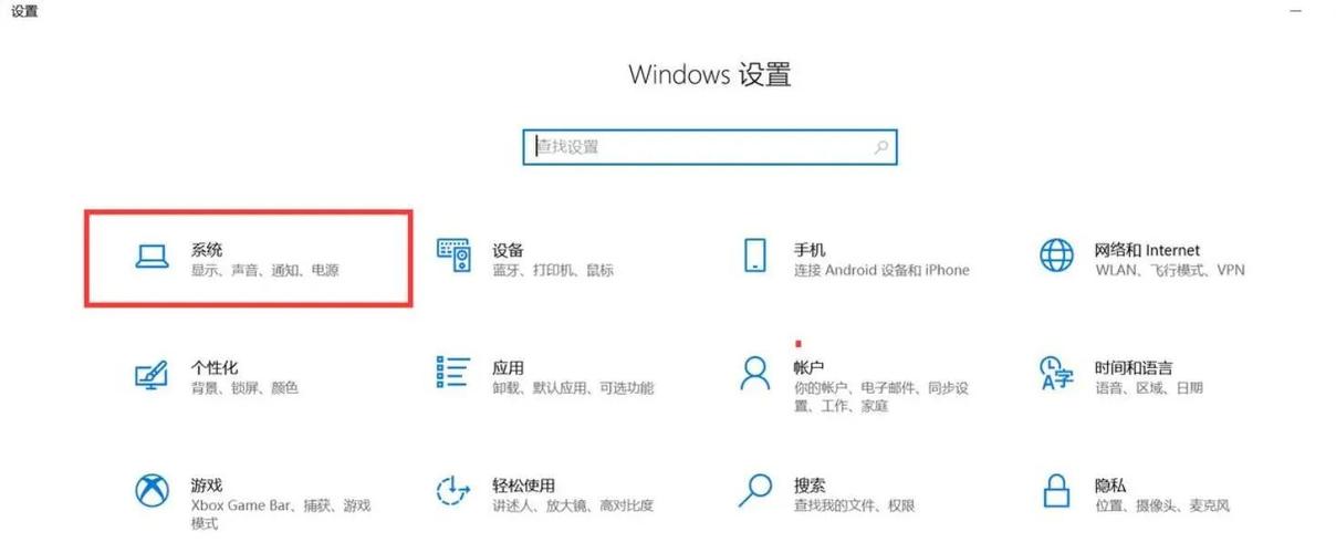 如何查询电脑域名