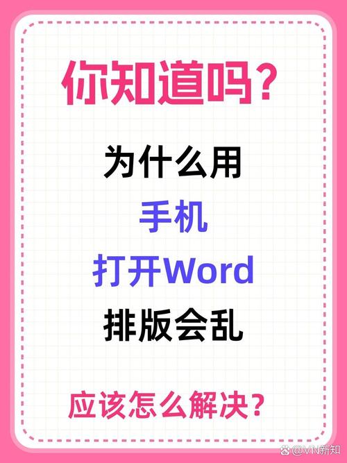 如何在苹果手机上编写word文档